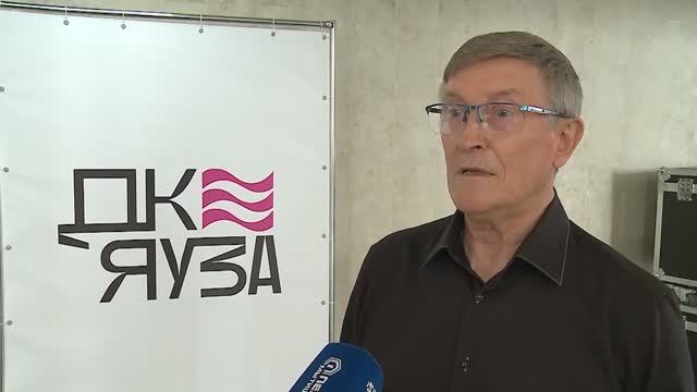 Творческий вечер В. Стогова состоялся в ДК «Яуза»