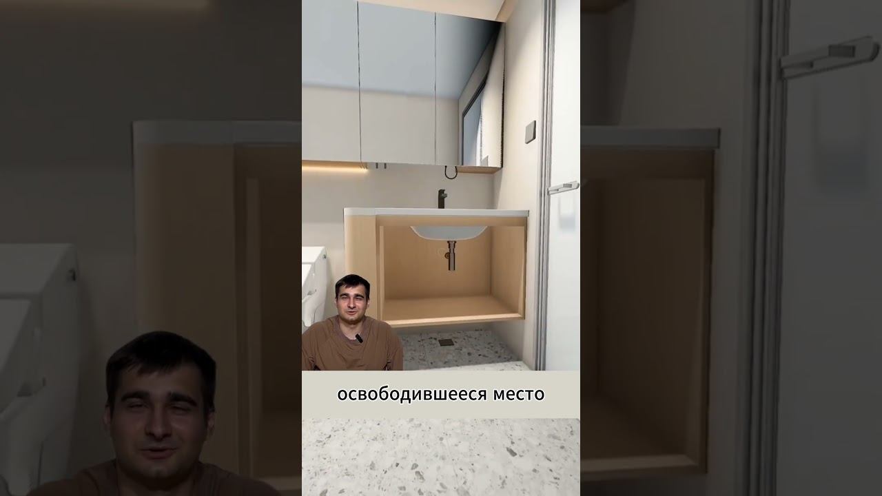 Умные решения для ванной! #дизайнинтерьера #декор #интерьер  #home #ремонт #interiordesign