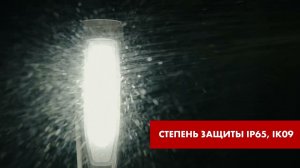 Показываем в работе мощный переносной фонарь LED Ergopower Boost для локального освещения раб. места