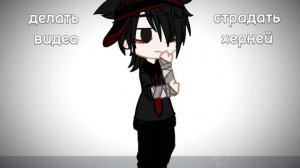 //...а куда я шел?..//