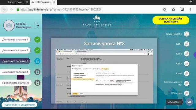 Интернет реклама-2 смотреть онлайн