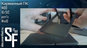 Обзор карманного ПК для системного администратора