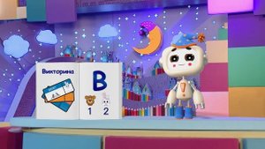 Финансовая азбука от ВТБ. Сезон 3. Выпуск 17. Викторина финансовая безопасность