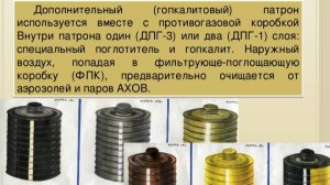 Гопкалит