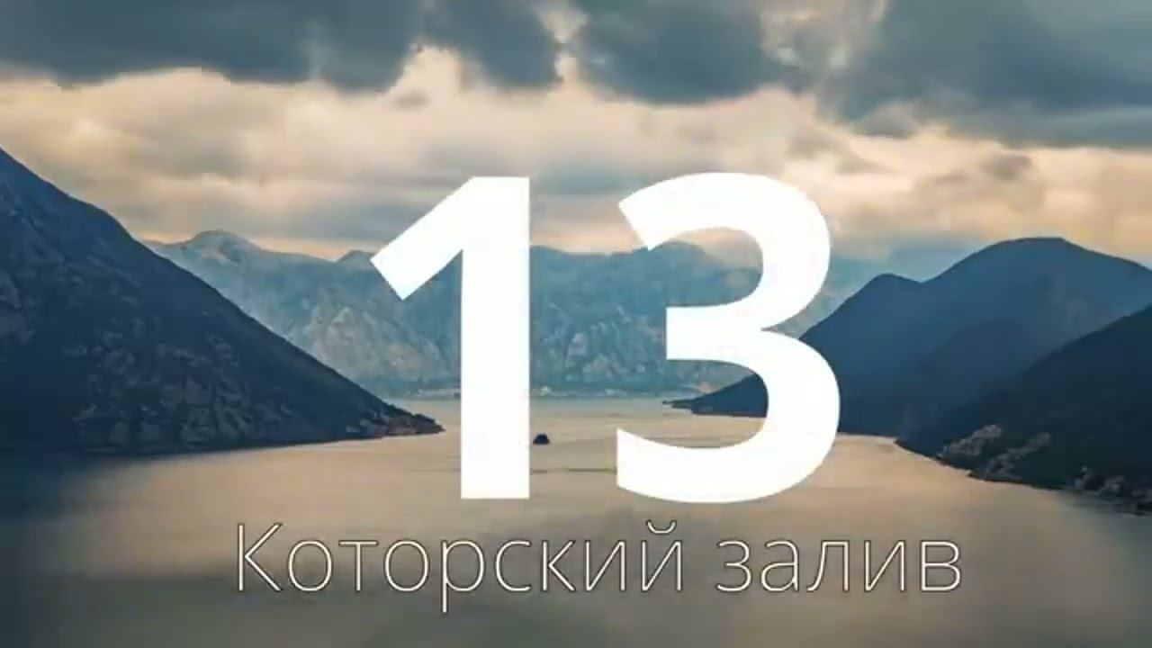 25 ЛУЧШИХ МЕСТ В ЕВРОПЕ, КОТОРЫЕ НУЖНО УВИДЕТЬ В ЖИЗНИ