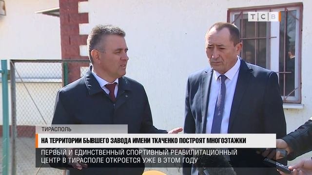 На территории бывшего завода Ткаченко построят многоэтажки