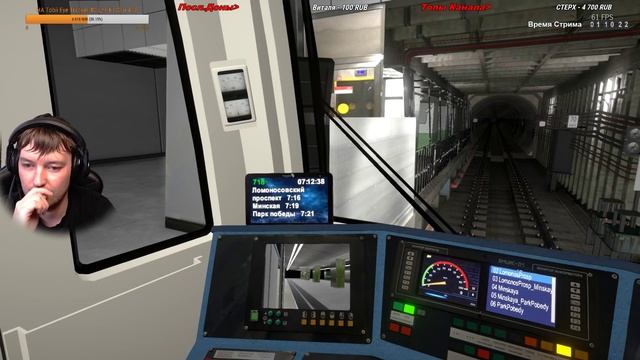 ✅СИМУЛЯТОР МОСКОВСКОГО МЕТРО●КАТАЕМ В METRO SIMULATOR 2019●Live Stream