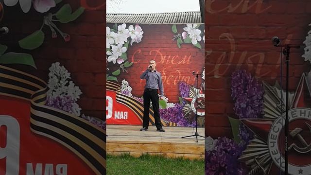 Егор Спирин - Русский парень. Концерт посвящённый празднованию дня Победы, 9 мая.