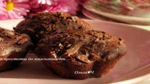 Свекольные брауни с черносливом