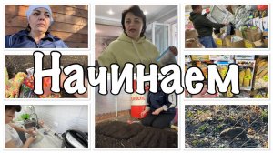 КАЖДЫЙ день ОТКЛАДЫВАЛИ,но добрались И СДЕЛАЛИ