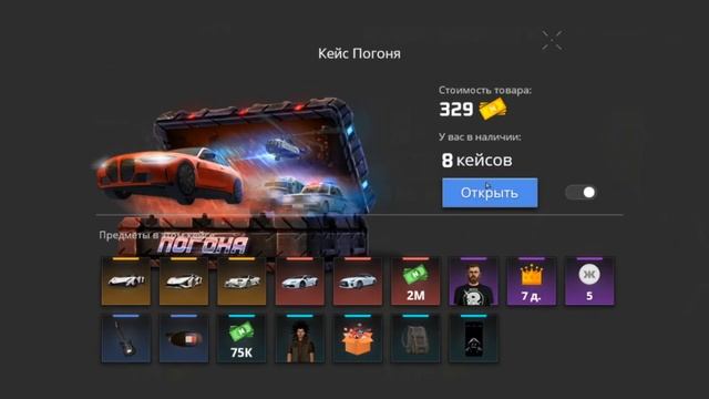 ОТКРЫТИЕ КЕЙСОВ НА КОПИИ NEXTRP REXRP ВЫБИЛ Bugatti Divo смотреть онлайн