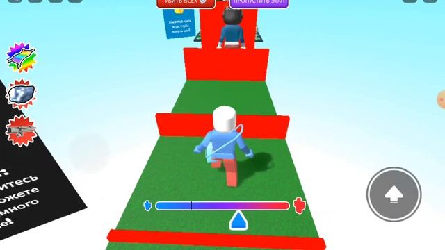 игра рост смотреть онлайн