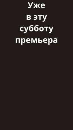 Зачем (sad song)