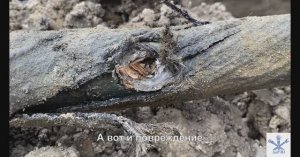 Повреждение кабельной линии - устанавливаем точное место повреждения