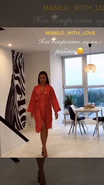 Коллекция домашней одежды #Reddreams🌹
