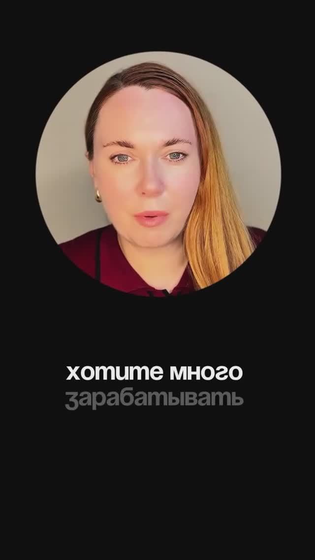 ХОТИТЕ МНОГО ЗАРАБАТЫВАТЬ, НО ТОЛЬКО НИЧЕГО НЕ ДЕЛАТЬ?