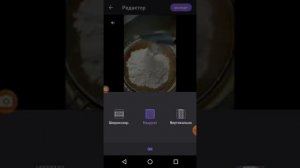 Работа с программой Filmigo.