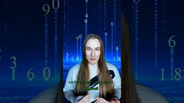 Что такое нумерология и как она может изменить вашу жизнь!