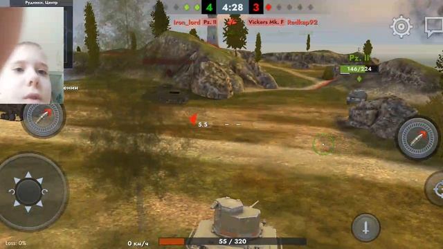 Артём