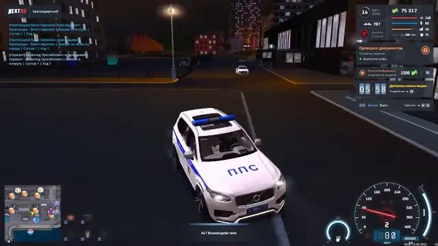 2022 06 14 17 20 48 Trim смотреть онлайн