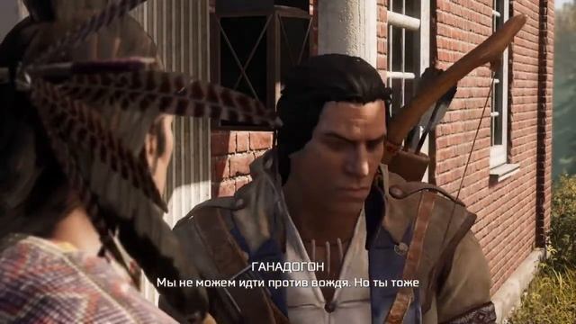 Assassin’s Creed® III: Обновленная версия смотреть онлайн