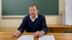 Лекция Опасности военного характера