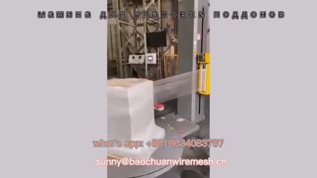 pallet packing machine / машина для упаковки поддонов
