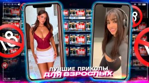 Приколы для взрослых Лучшие приколы 2023  Час Приколов Смех Юмор   #приколы  #смех  #юмор #fails