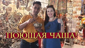 Где купить Индийские Сувениры в Дели | Что привезти из Индии | Поющая чаша?| Вкусная Индия