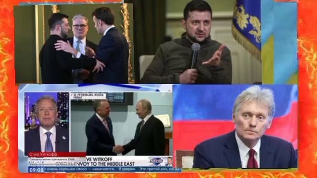 Последние новости вокруг переговоров по Украине:15 апреля