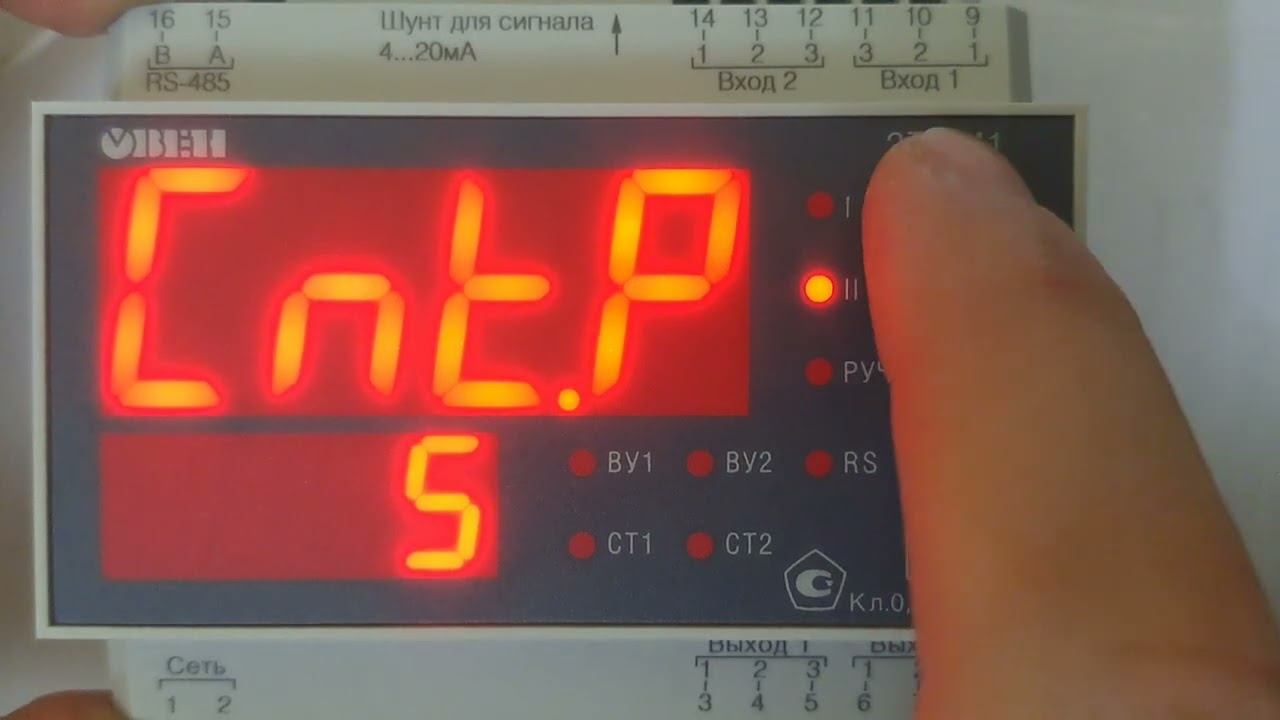 2ТРМ1 с подключенным барьером искрозащиты и датчиком 0-20 мА смотреть онлайн