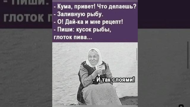 Подборка хорошего Юмора на апрель. Часть 1🔥