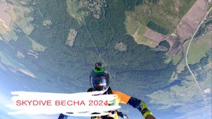 Весенний SKYDIVE 2024 и немного лета, и немного закрутки на парашюте