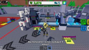 0414(3)роблокс