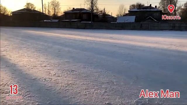 Приходите на Массовые катания на Стадион Юность 13.12.2020 Съёмка от Дежурного по городу Балахна