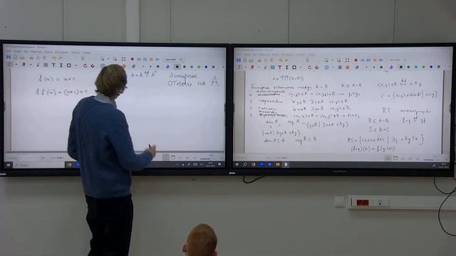 Логика и алгоритмы. Лекция 2. Беклемишев Л. Д.