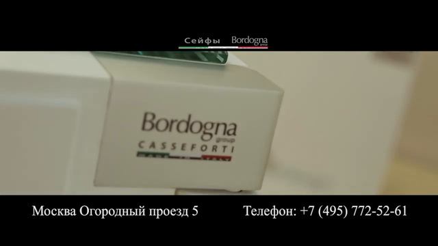 Презентация сейфов BRIXIA