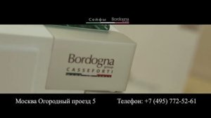 Презентация сейфов BRIXIA