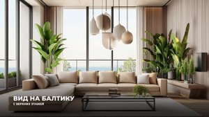 MALLI - Искусство жить, видеоролик для застройщика "СЗ "Малиновка"