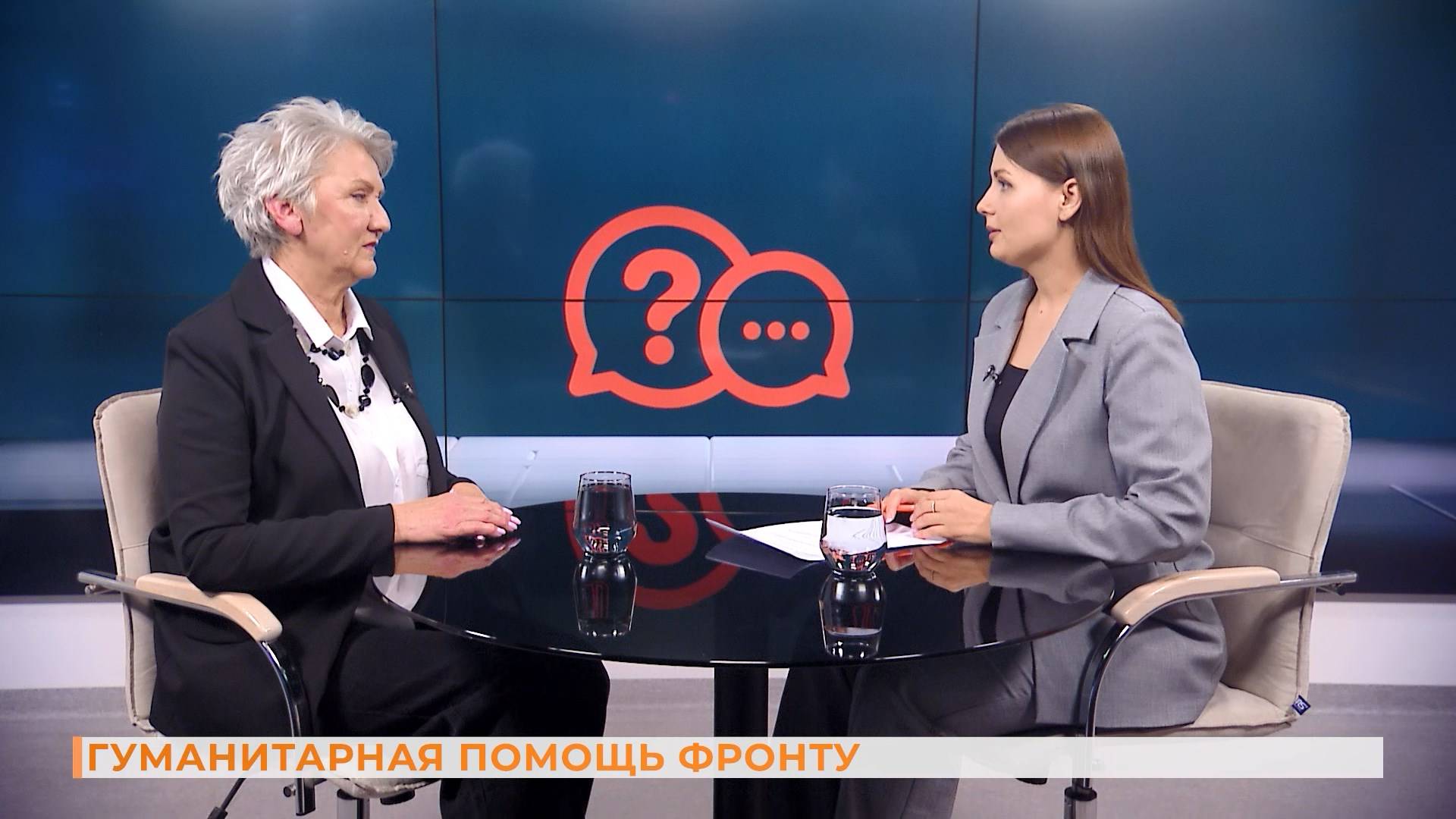 Вопрос-ответ: гуманитарная помощь фронту