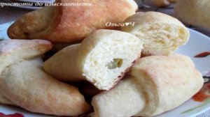 Творожные рогалики с виноградом