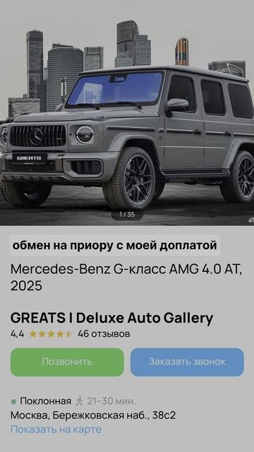 Муж на Авито: охотник за халявой 😁