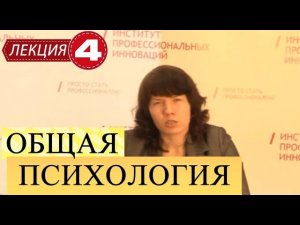 Общая психология. Лекция 4. Концепция личности Карен Хорни. Понятие Невроза.