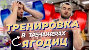 ТОП 3 УПРАЖНЕНИЙ на ЯГОДИЦЫ в тренажерах.