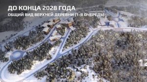 Лаго-Наки - Майкоп