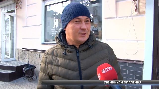 Без опалення у Сумах 1% будинків смотреть онлайн