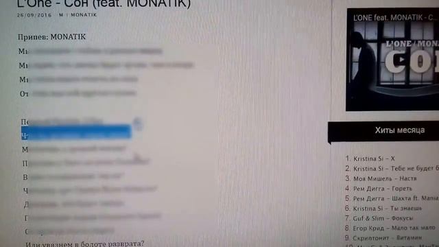 ПРАНК ПЕСНЕЙ НАД ДРУГОМ | ОН ПОДУМАЛ ЧТО Я... смотреть онлайн
