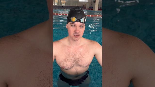 Умеете плавать брасс?