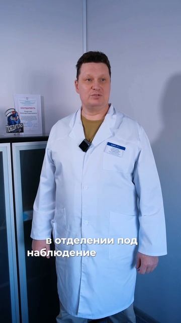 Хирург и онколог с 30-летним опытом делится самым запоминающимся случаем из практики