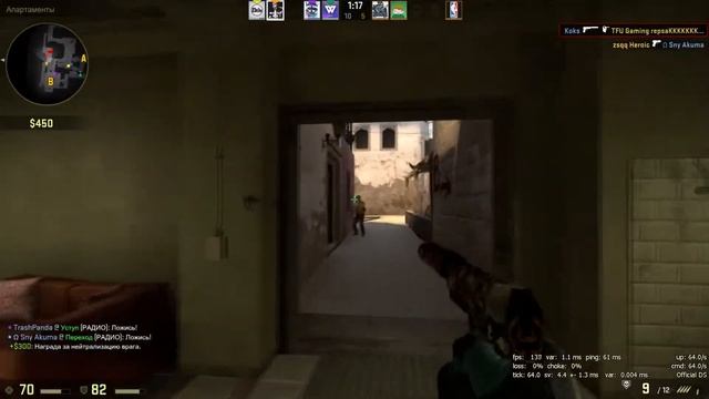 CS:GO Взял в руки AWP смотреть онлайн